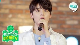 [Heyo idol TV] ASTRO(아스트로) - '풋사랑' Live [박소현의 아이돌TV] 20160412
