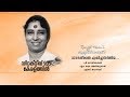 Manasatheerathe Chumbichunarthiya Ranjit Nairs Ishtageethangal