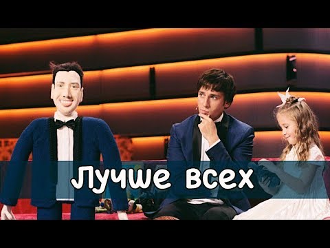 ЛУЧШЕ ВСЕХ / УЛЬЯНА КИРИЧЕНКО