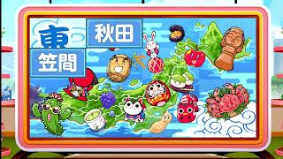 【#桃鉄 】#桃太郎電鉄2 全員さくま CPU対決【BGV編・東日本：2】【#Switch #Live #Game