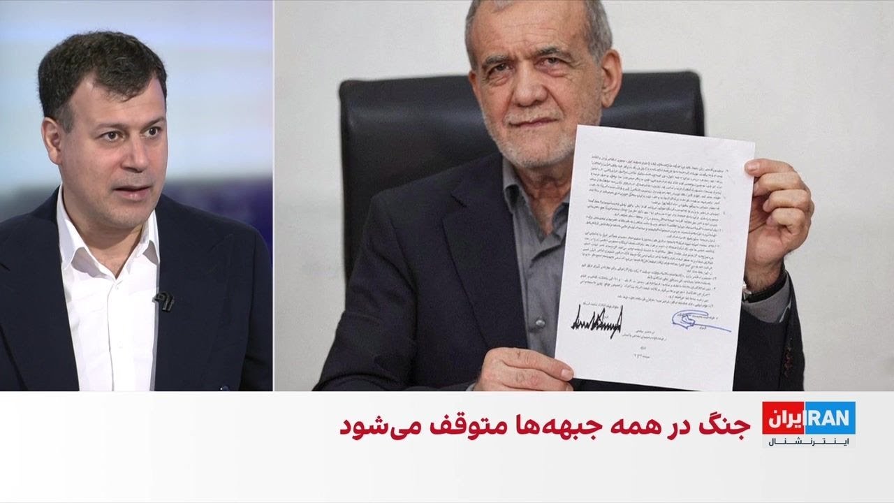 امضای آنلاین توافق تهران و واشینگتن؛ نشانه‌ای از ملاحظات سیاسی جمهوری اسلام