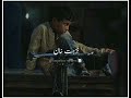 Jihanat Aur Shakhsiyat Zoyakhan