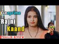 Rajni Kaand Cineprime Trailer Review New Webseries 2022 Prajakta Dussane