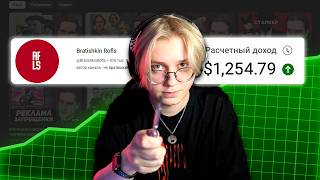 How Much Twitch Streamer Clip Creators Earn thumbnail