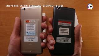 Xiaomi Redmi 4A 2/32GB Gray - відео 1