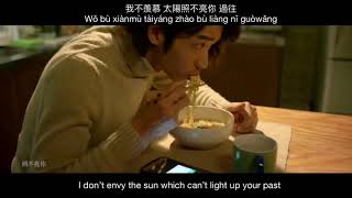 Jasper Liu - A Kind of Sorrow (有一種悲傷 - 劉以豪) Lyrics [CHN|PIN|ENG]