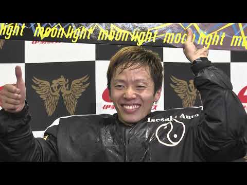 オートレースデイリーハイライト 2020/09/13｜デイリー動画｜AUTORACE.JP