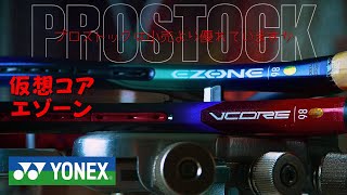Stringing Yonex Prostocks!