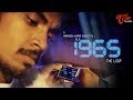 1965 The Loop Latest Telugu Short Film 2020 By Pranadh Kumar Surisetty TeluguOne