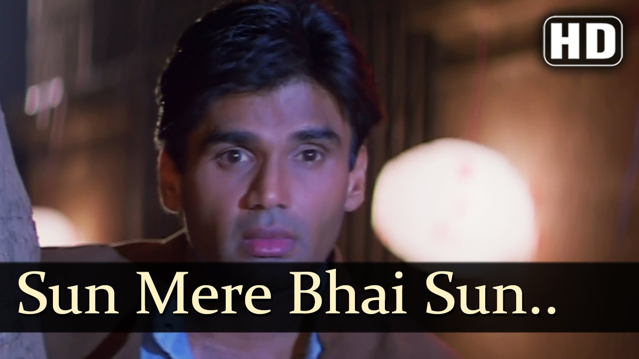 Sun Mere Bhaai Lyrics | Hum Se Badhkar Kaun | Abhijeet, Udit Narayan | Viju Shah