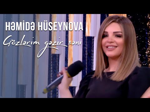 Hemide Huseynova - Gozlerim gezir seni 2022 (Official Video)