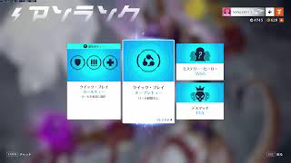 クソ回線配信