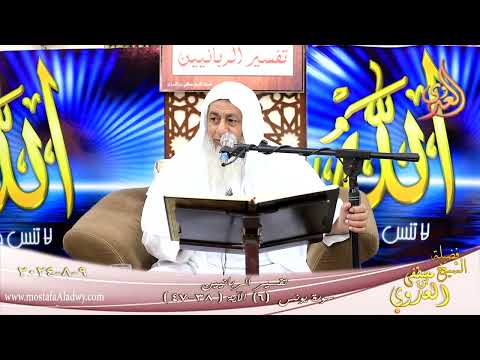  تفسير الربانيين ـ سورة يونس ( 6 ) الآيات ( 38-47 )  تاريخ 9 8 2024 