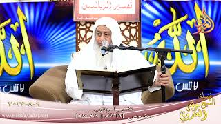تفسير الربانيين ـ سورة يونس ( 6 ) الآيات ( 38-47 )  تاريخ 9 8 2024