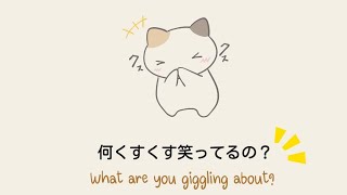 31 Useful Japanese Onomatopoeia And Conversation Phrases to learn