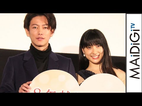 Download 佐藤健 8年越しの花嫁 奇跡の実話 大ヒット舞台あいさつ 2 3gp Mp4 Codedwap