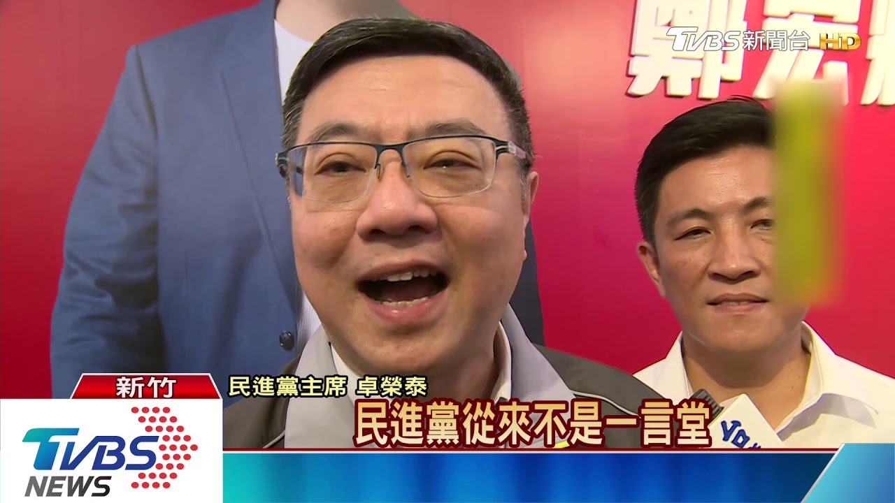 綠「抗中保台」難合時力？　黨內傳：有啥好談