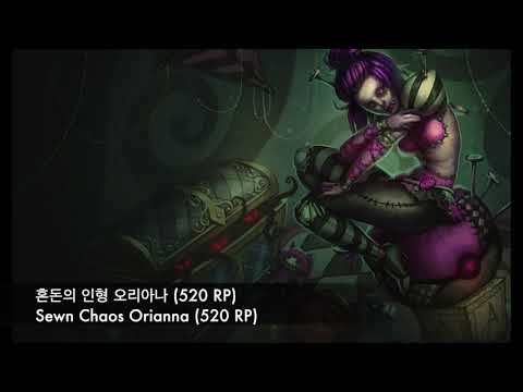 Sewn Chaos Orianna Skin
