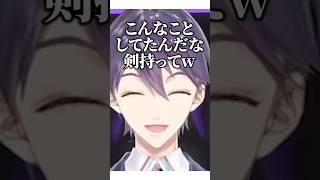 りりむのダークヒーローになるつもりだった剣持刀也【#にじさんじ #剣持刀也 #切り抜き 】