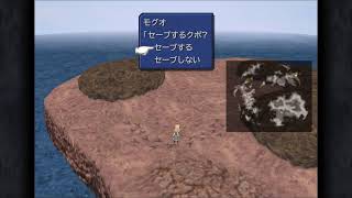 のんびり攻略