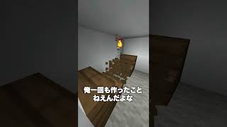 この男が訪れる村はすべて爆発してしまいます