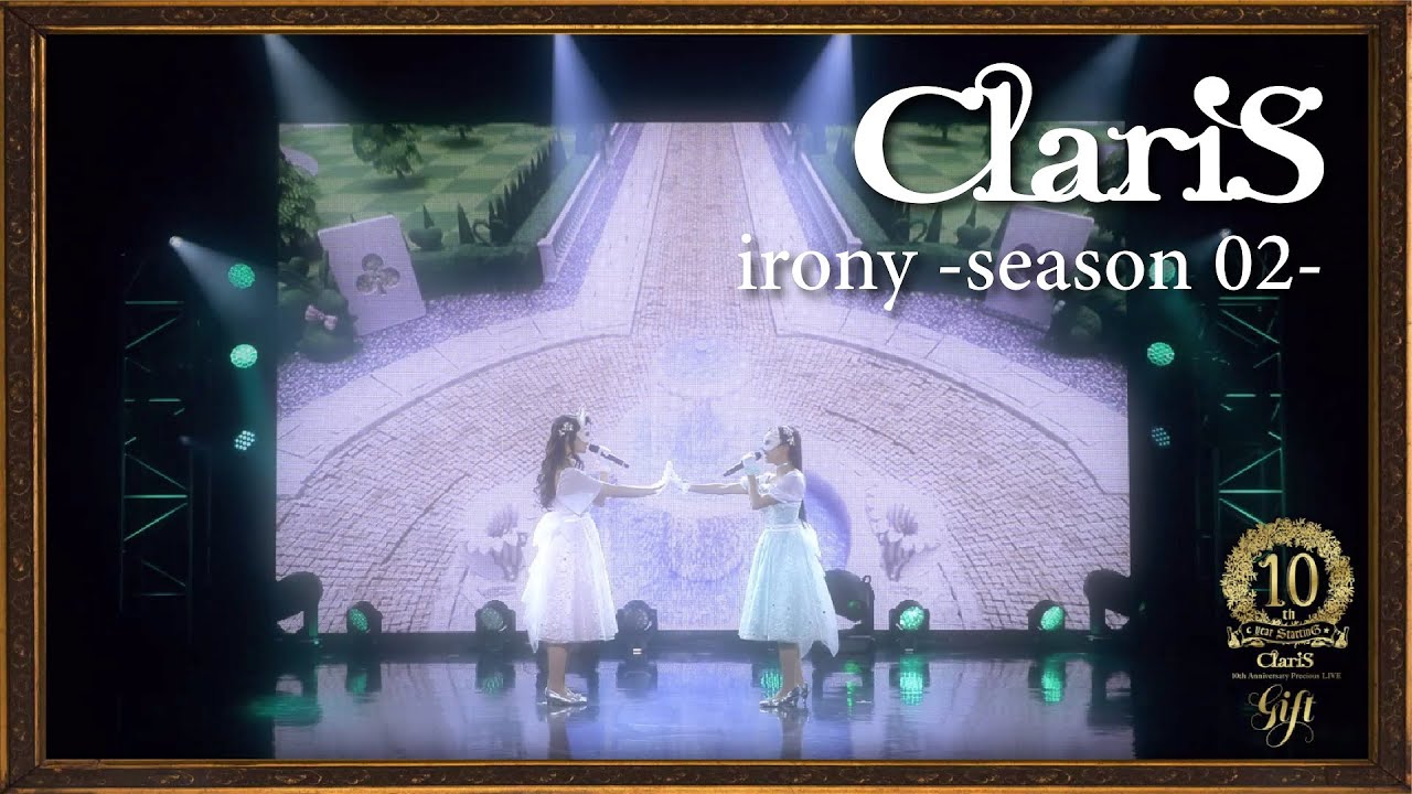 ClariS『irony -season 02-』by ClariS 10th Anniversary Precious LIVE〜 Gift 〜