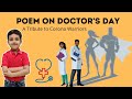 Doctor S Day Poem In Hindi Happy National Doctors Day 2021 Poem On Doctor S Day