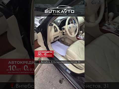 фото infiniti fx ii (s51) рестайлинг 0