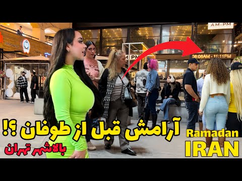 🔥 IRAN 2026 : Inside Tehran’s Streets | No Filters آنلاین از تهران