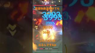 胡桃使うのは楽しいね‎(ت*)