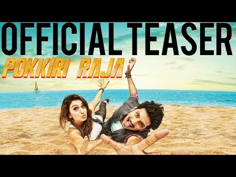 PokkiriRaja Movie Exclusive Teaser Online