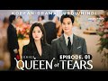 Queen Of Tears 2024 Episode 1 Audio Urdu Hindi Dubbed K Drama Kim Soo Hyun Kim Ji Won
