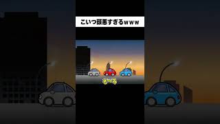 最後あほすぎるｗｗ【リズム天国 ミラクルスターズ】#リズム天国 #ゲーム実況 #shorts