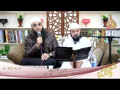  خير القرون الصحابي حرام بن ملحان للشيخ ياسر اليماني بتاريخ 06 01 2022 