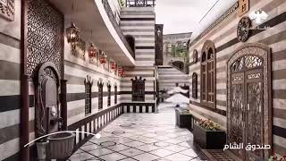  مشروع رحلة قاسيون، مهم نوضح انه هذا المشروع مو بس استثمار، بل مساحة عامة للن?