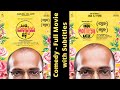 Ondu Motteya Kathe With Eng Subs Full Movie Raj B Shetty Pawan Kumar Suhan Prasad