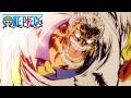 Garp S Galaxy Impact One Piece