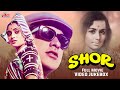 Shor शोर Full Movie Video Jukebox Manoj Kumar Jaya Bachchan Old Hindi Movie Songs Jukebox