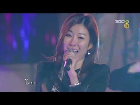 [HD] 091231 Davichi- 8282 @ MBC Gayo Daejun
