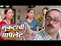 सुकटाची नाय ऐयपत आणि पापलेट बसलाय दाब�