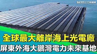 Re: [新聞] 快新聞／厲害！發電風機17級強風吹不壞　