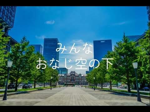 都外施設ってなぁに？