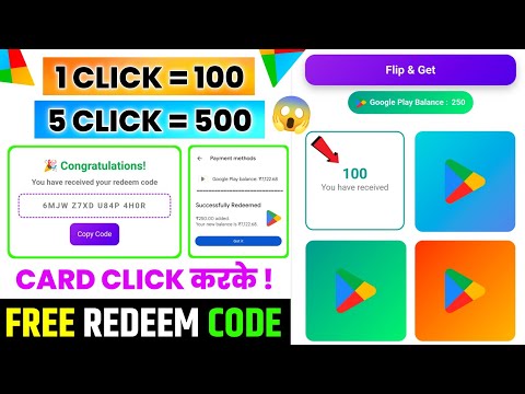 NEW TRICK CLICK करके FREE REDEEM CODE 🥳 | FREE REDEEM CODE | GOOGLE PLAY REDEEM CODE | REDEEM CODE