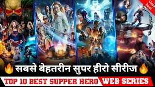 Top 10 best Supper hero web series hindi & eng/ Only Best supper hero web hindi must watch