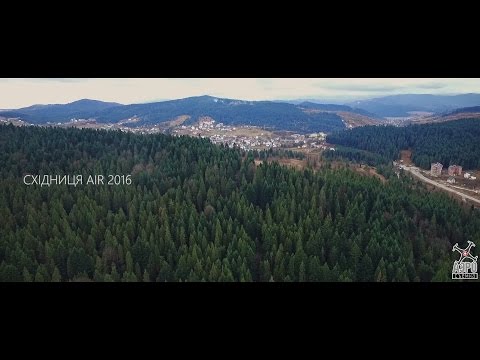Східниця — Відео