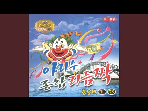 사랑은 아무나 하나