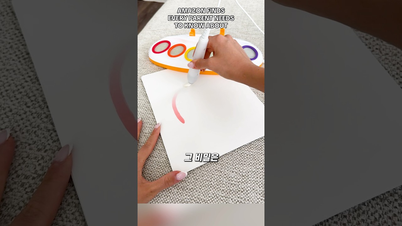 화학 반응해야 보이는 물감