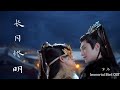 Till The End Of The Moon 长月烬明 MV OST Mysterious Bird 玄鸟 Saji