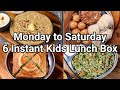 Monday 2 Saturday Kids Tiffin Box Recipes - Easy & Instant Recipes | Simple Kids Lunch Box Recipes