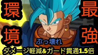まさしく環境トップの力！最強のベジブルデッキでランクマッチ！！